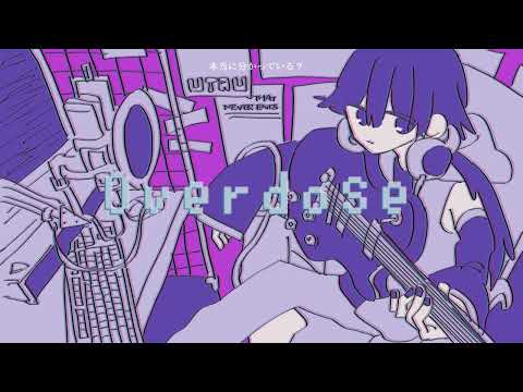 【吹音シウ】Overdose【UTAUカバー】
