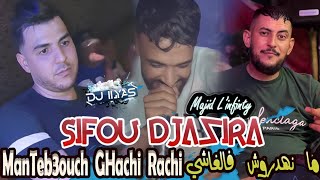 Cheb Sifou Djazira 2025 كي نتفكرها يضيق صدري Numérok F Rejeté Majid Linfinity Dj Ilyas