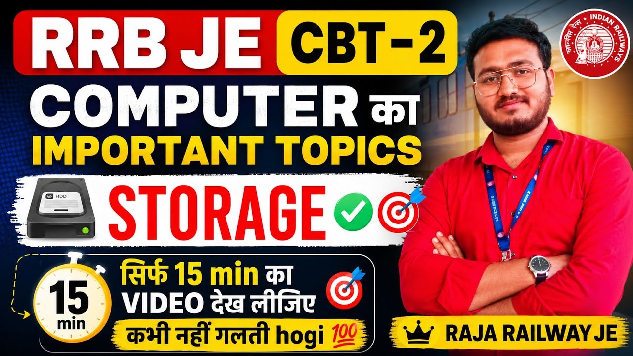 Rrb je cbt-2 computer🔥 storage and application✅️🎯 | Rrb je civil mechanical electrical electronics💯