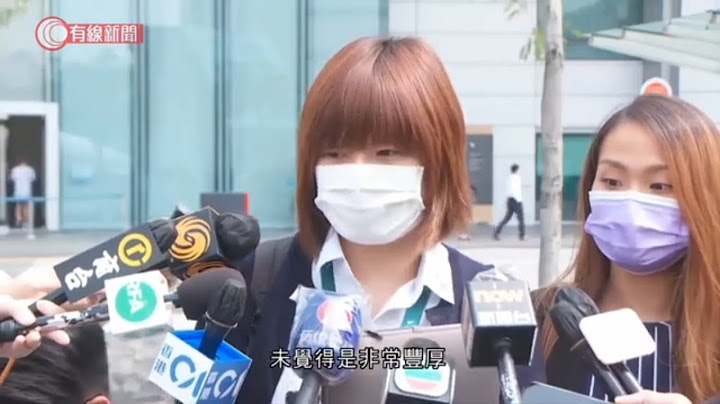 国泰工会指约二千员工被裁　部分赔偿方案回应诉求　不对冲强积金、多一个月赔偿等 - 20201021 - 港闻 - 有线新闻 CABLE News - 天天要闻