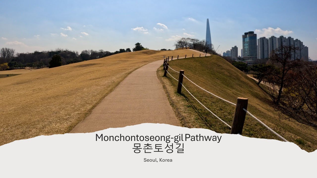 Nature Blends Seamlessly With History @ Seoul Olympic Park & Lotte Tower, Monchontoseong-gil Pathway