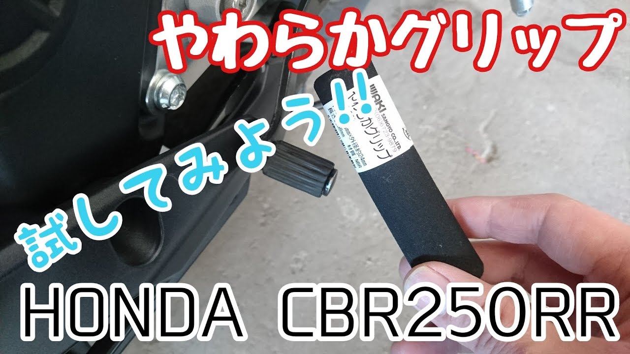 専用 神威A 合計50個 CBR250RR シフトペダル ホンダ 純正 中古 バイク 部品 MC51