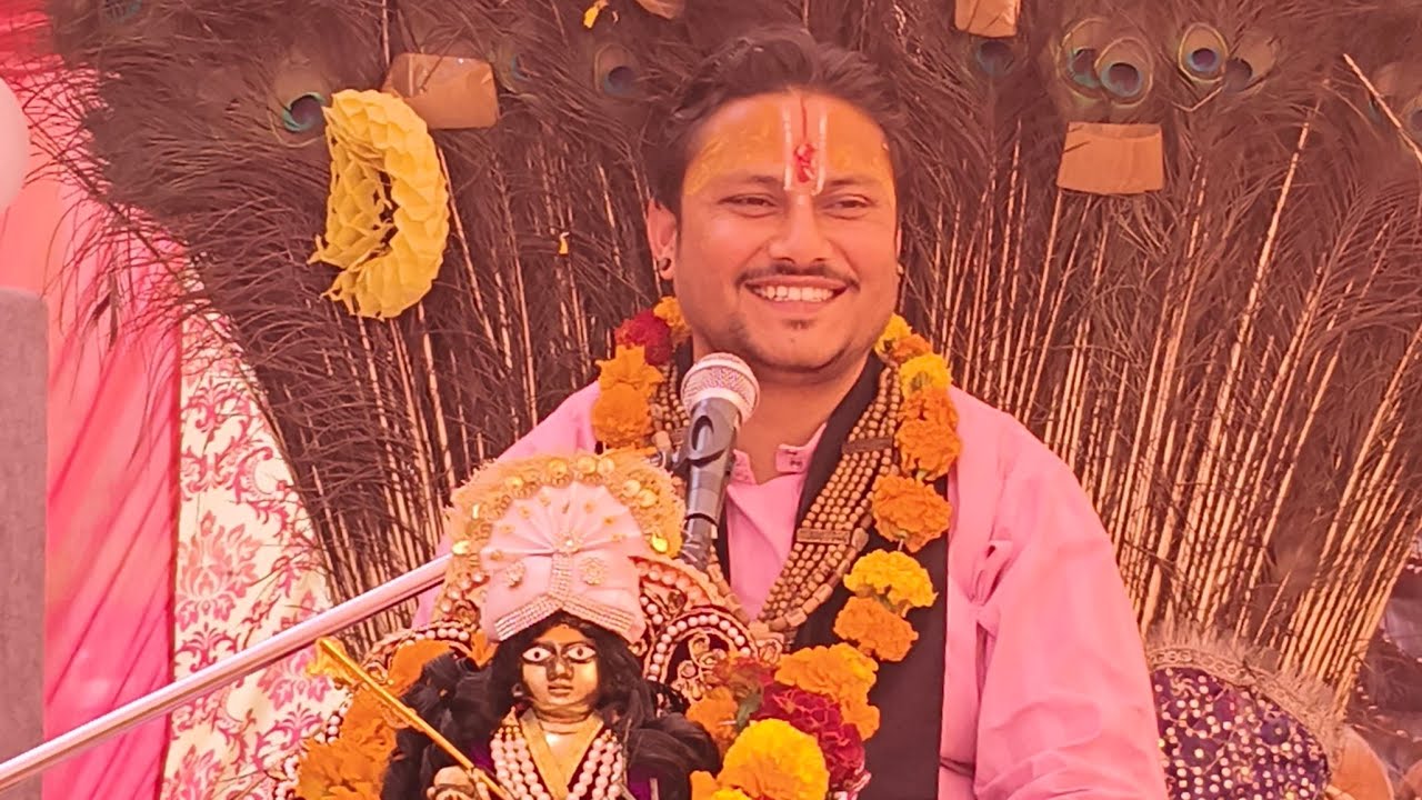 कथा प्रवक्ता श्री शशी कांत शास्त्री जी महाराज श्री धाम