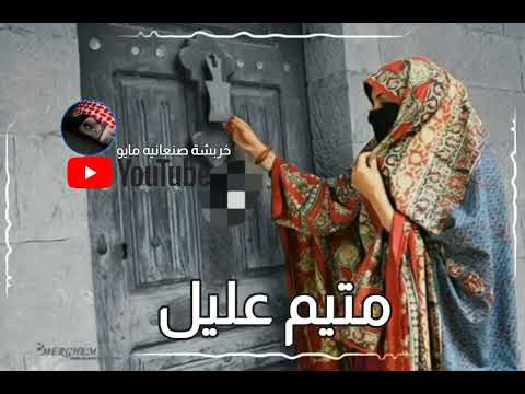 الله لا غيبك عن ناظري حالات واتس اب بدون حقوق خربشة صنعانيه مايو حسين محب حالات واتس اب