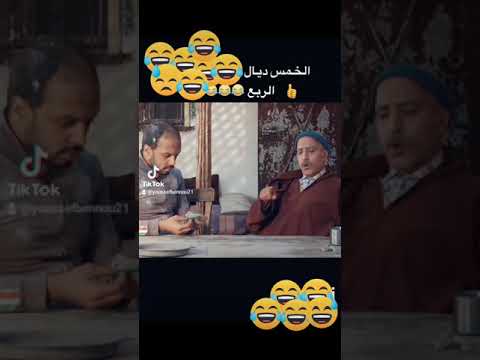 حسن الفد أحسن كوميدي مغربي 