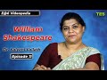 Shakespeare   e6pedia  tes  kalyani vallath  nta net k set g set wb set gate j set