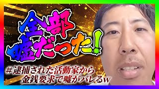 ノックチャンネルの配信のサムネイル画像