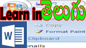 Learn Clipbord group in ms word | ms word | ms office | ms word in telugu | ms word clipboard group