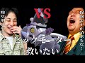ビックモーターことブロロロームを救いたい。ひろゆきがそう提唱し岡田斗司夫も共感するが、一方で成田悠輔はというと【ポケモンSV】【ひろゆきポケモン実況】