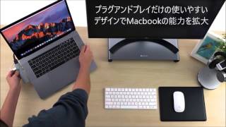 Satechi アルミニウム Type C Pro ハブ (2016/2017 MacBook Pro 13/15"用)