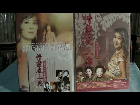 蔡琴 Tsai Chin -- 05 魂縈舊夢