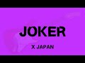 X JAPAN「JOKER」