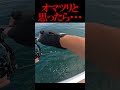 オマツリと思ったら突然・・・①@ALUREFC