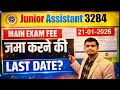 Junior Assistant 3284 Main Exam Fee Last Date | फीस कब तक जमा करें? | Payment Update 2026
