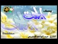 وصف الجنة نونية ابن القيم جـدا رائعة