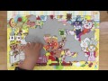 アンパンマン　アニメ　パズル①