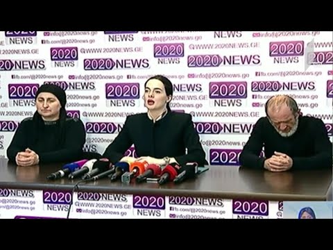 მაჩალიკაშვილის საქმე