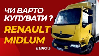 Технічний огляд Renault MIDLUM euro 3 | Чи варто купувати ?