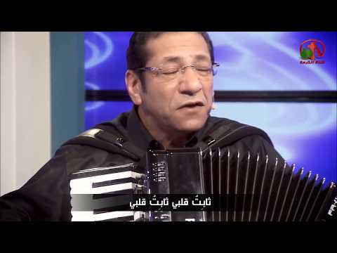 ثابت قلبى ناصف صبحى