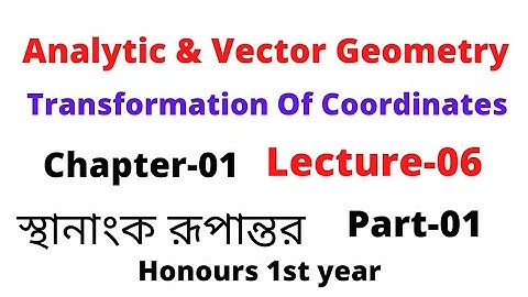 6.1.Transformation Of Coordinates Part-01| Analytic & Vector Geometry Chapter-01|| Honours 1st year.