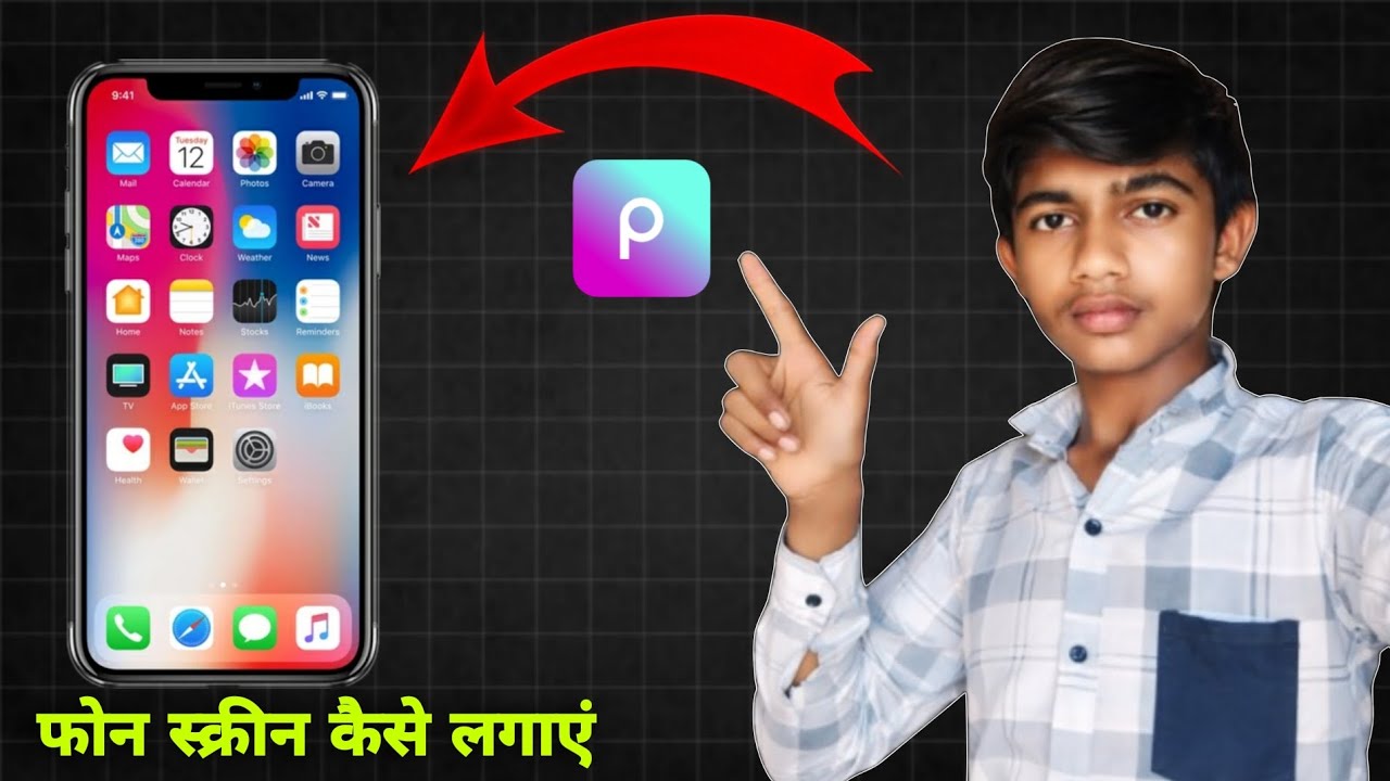 YouTube video mein phone frames कैसे लगाएं|how to add mobile frames in ...