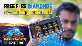 How to get 15% Free FreeFire Diamonds with Huawei AppGallery
