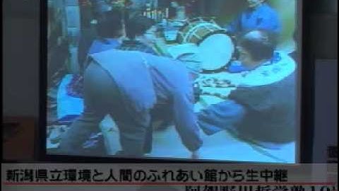 阿賀野川哲学塾  映画「阿賀に生きる」徹底鑑賞[1/2]