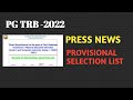 PG TRB -2022 SELECTION LIST DETAILS....