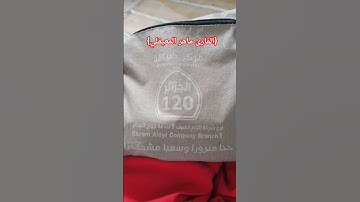 القارئ ماهر المعيقلي #trending #اكسبلور #القارئ #اللهم_صل_وسلم_على_نبينا_محمد #لايك #المصحف
