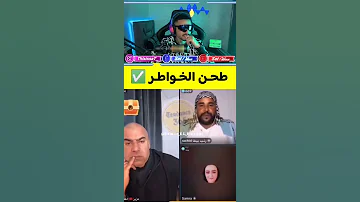 جبر الخواطر 