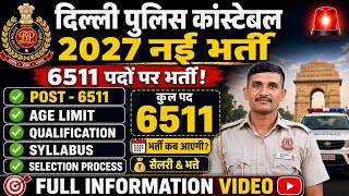 Delhi Police Constable 2027 New Vacancy | 6511 Posts | Age Limit Syllabus Qualification Full Details