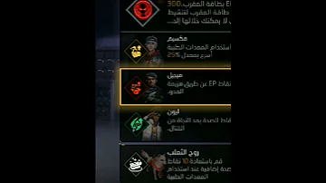 افضل دمج شخصيات لشخصيا ورانو كل ماتقتل واحد تفعل الشخصيا 