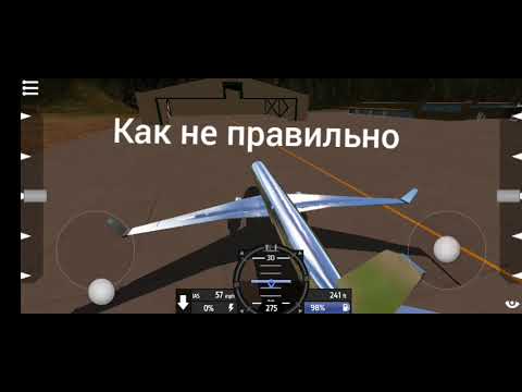 как садить самолёт в Simple Planes