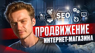 картинка: SEO продвижение интернет-магазина: структура категории в Figma, как расположить блоки | прототип