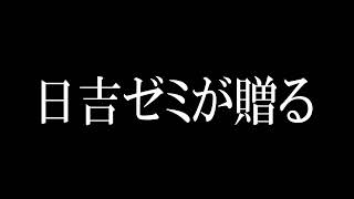 神奈川の文化祭カレンダー。大学・短大の学園祭日程まとめ【2026】