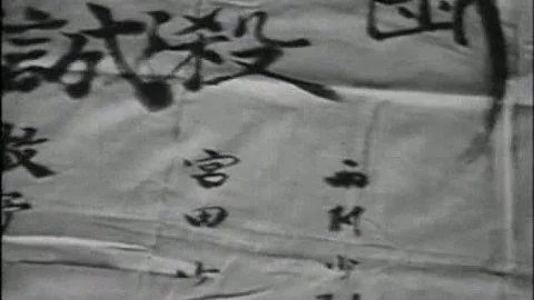 (01) Victory at Sea: Suicide For Glory 1 of 3