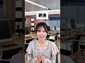 Webテスト言語対策!#面接 #就活 #就活講座