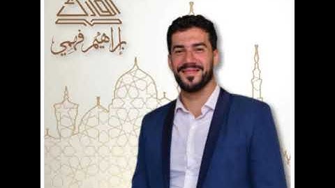 تلاوه خاشعه من أواخر سوره الحشر ♥️♥️