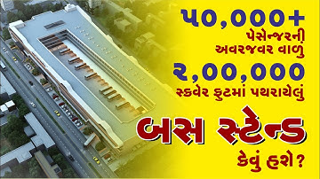 City Center Rajkot Bus Port 3D View