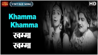Khamma Khamma  - Baba Ramdev - 1963 - Rajasthani - 𝐕𝐢𝐝𝐞𝐨 𝐒𝐨𝐧𝐠 - Mahipal , Anita Guha, Ratna