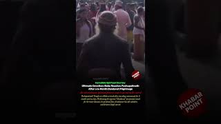 Incredible Spiritual Journey #ai #khabarpoint #unfreezmyaccount #fyp #news