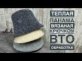 Панама/ВТО обработка,размер,какая пряжа