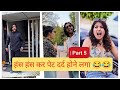 Parul And Veer Funny Video | Parul Veer Indori Comedy Video | Tik Tok Funny Video | Funny Video 2023