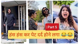 Parul And Veer Funny Video | Parul Veer Indori Comedy Video | Tik Tok Funny Video | Funny Video 2023