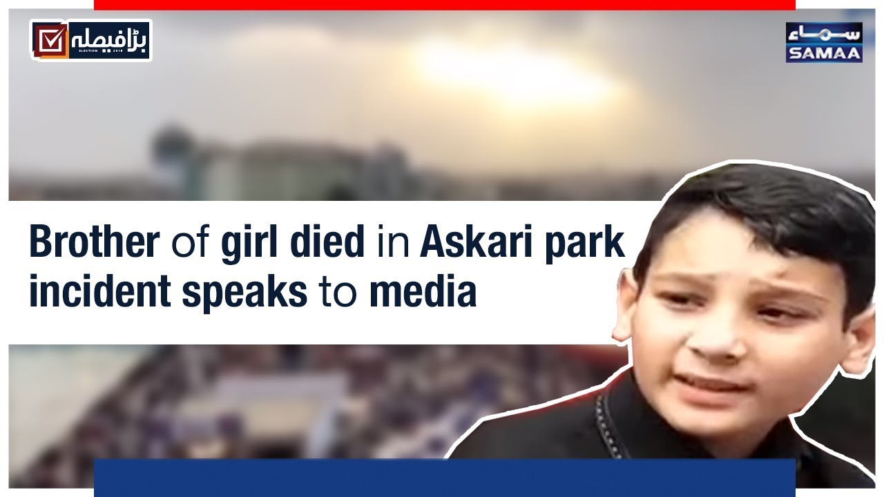 Brother of girl died in Askari park incident speaks to media | SAMAA TV |