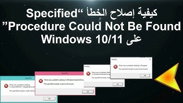 إصلاح الخطأ “Specified Procedure Could Not Be Found” على Windows 10/11