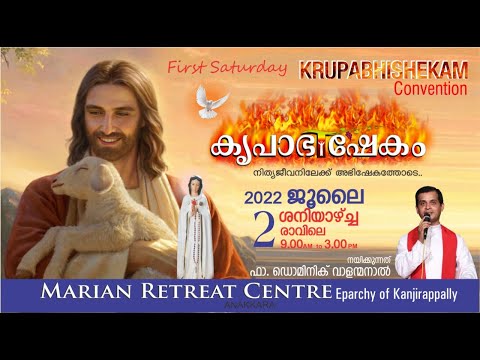 KRUPABHISHEKAM FIRST SATURDAY BIBLE CONVENTION | FR DOMINIC VALANMANAL | 02 - JULY - 2022 |