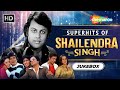 Capture de la vidéo Superhits Of Shailendra Singh | शैलेन्द्र के 15 गाने | Bollywood Old Hindi Songs | Video Jukebox