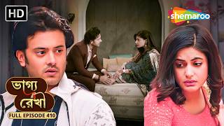 Bhagya Rekha - Full Episode 410 | ভাগ্য রেখা | নতুন পথে শ্রদ্ধা ও অভয়? | Shemaroo Bengali