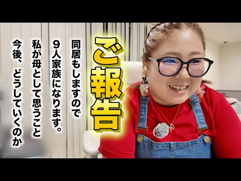 ともかあちゃん せっかちかあちゃん - YouTube